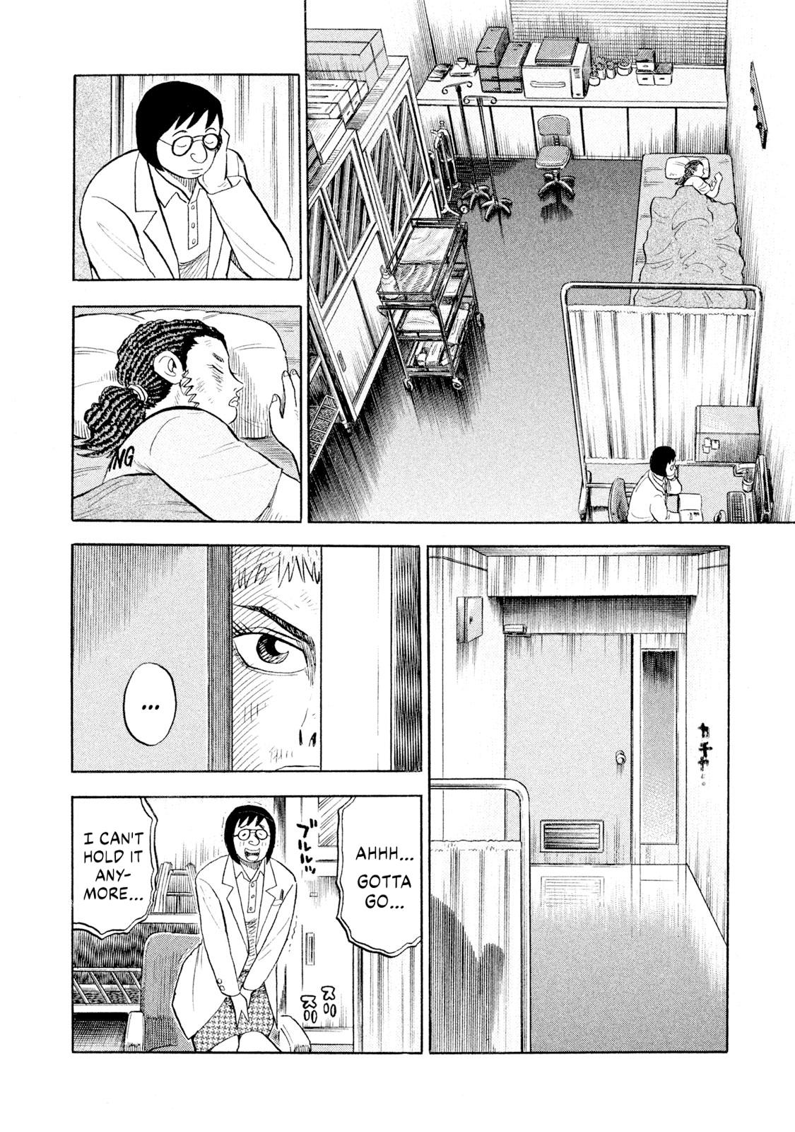 Rice Shoulder Chapter 81 12