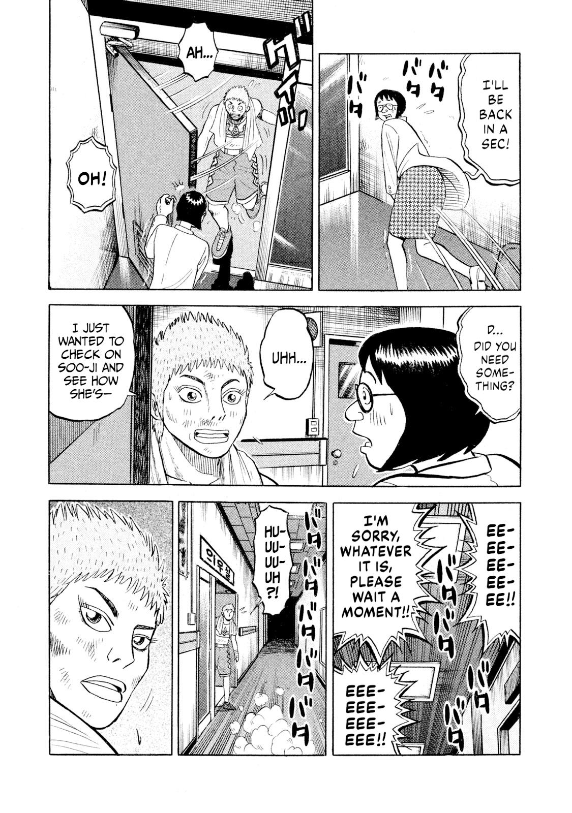 Rice Shoulder Chapter 81 13