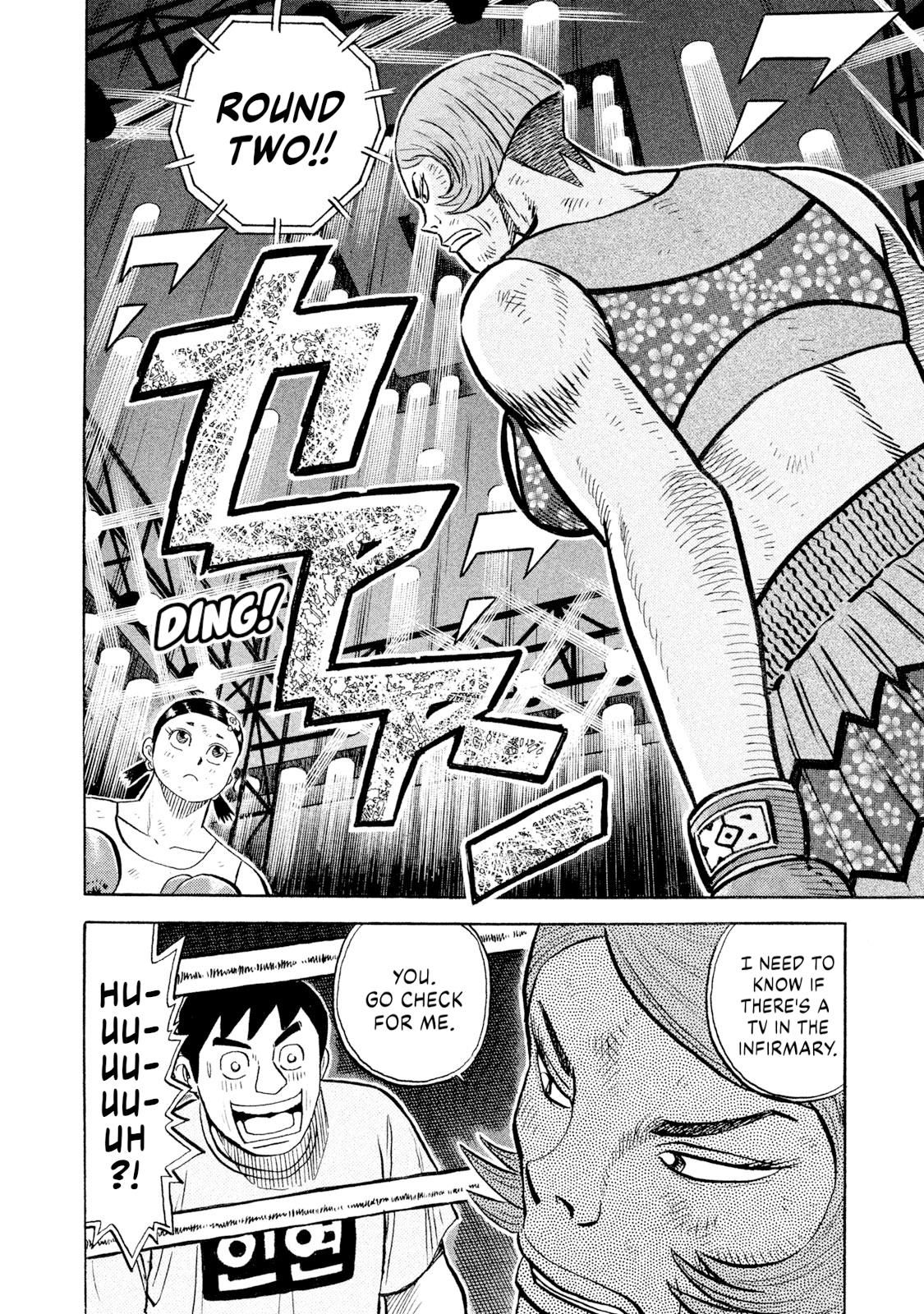 Rice Shoulder Chapter 81 16