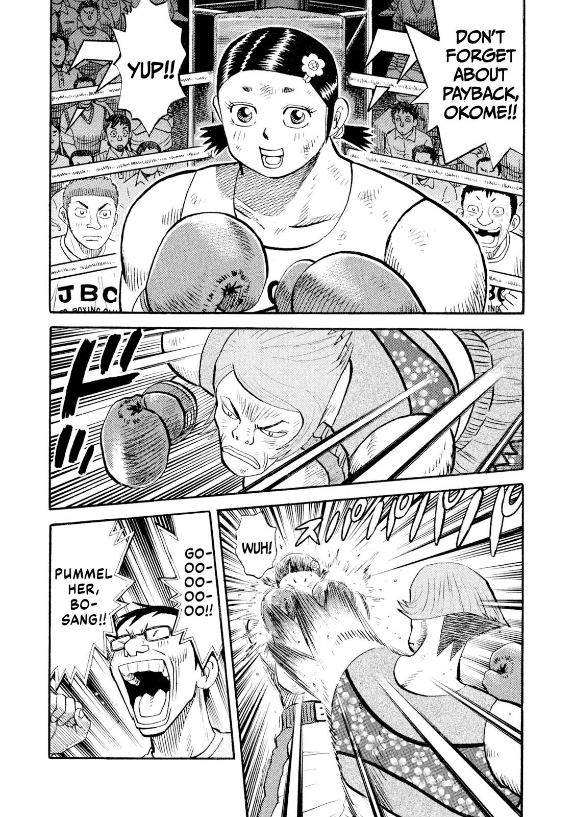 Rice Shoulder Chapter 81 17