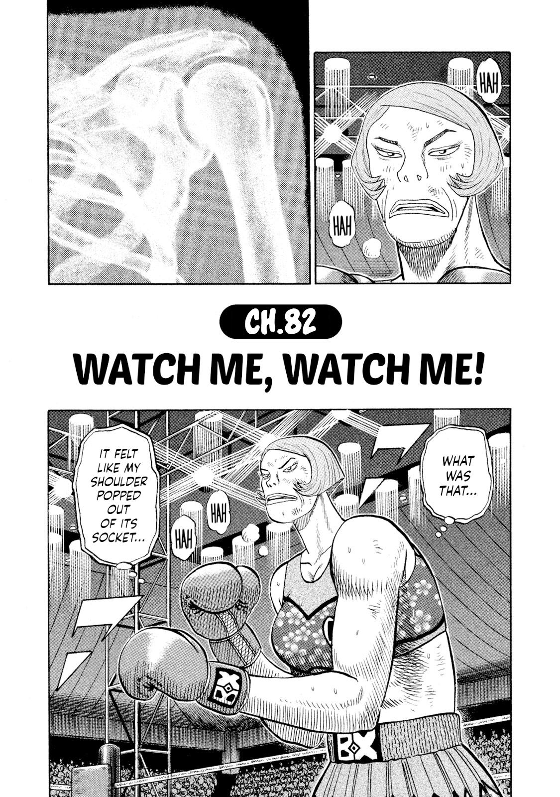 Rice Shoulder Chapter 82 1