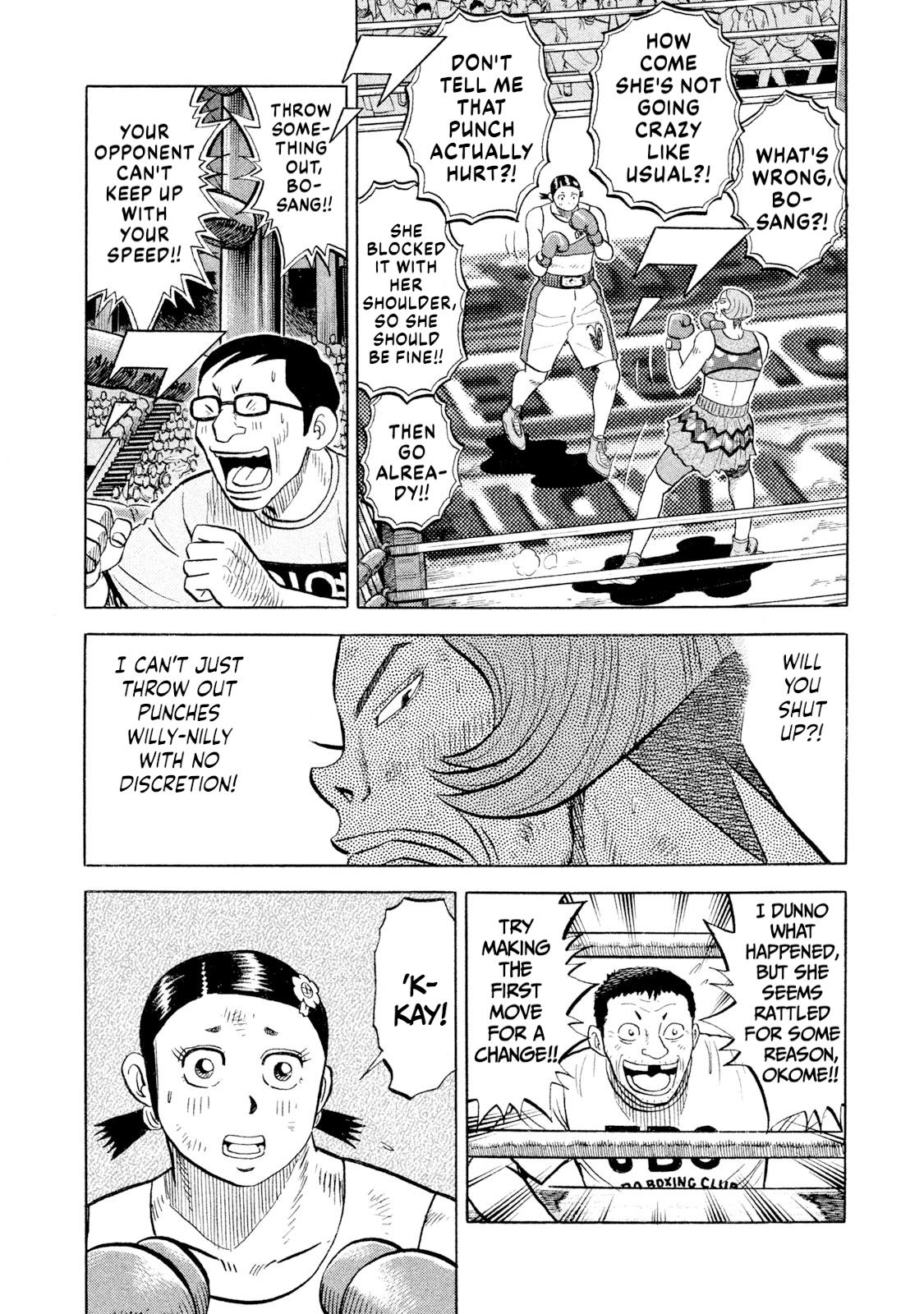 Rice Shoulder Chapter 82 2