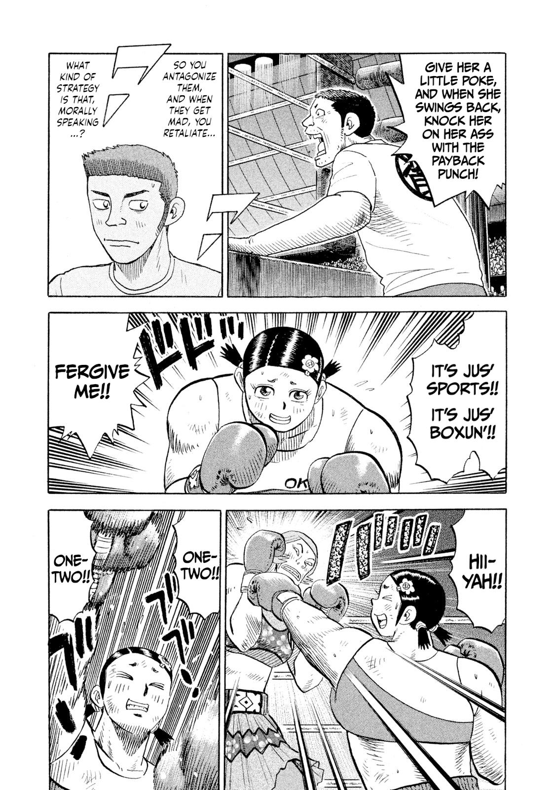 Rice Shoulder Chapter 82 3