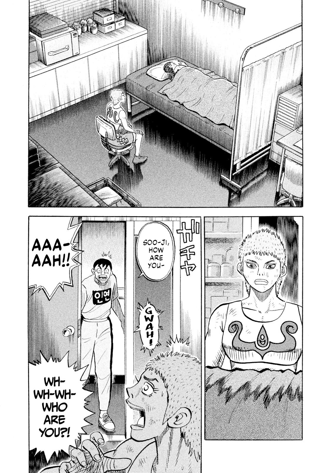 Rice Shoulder Chapter 82 5