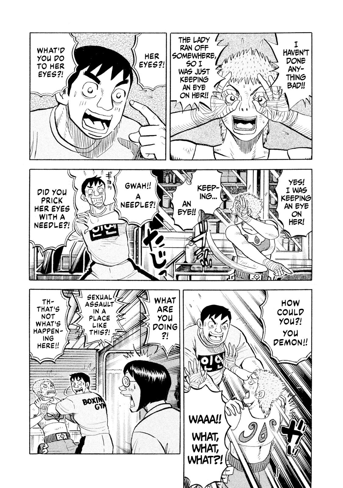 Rice Shoulder Chapter 82 7