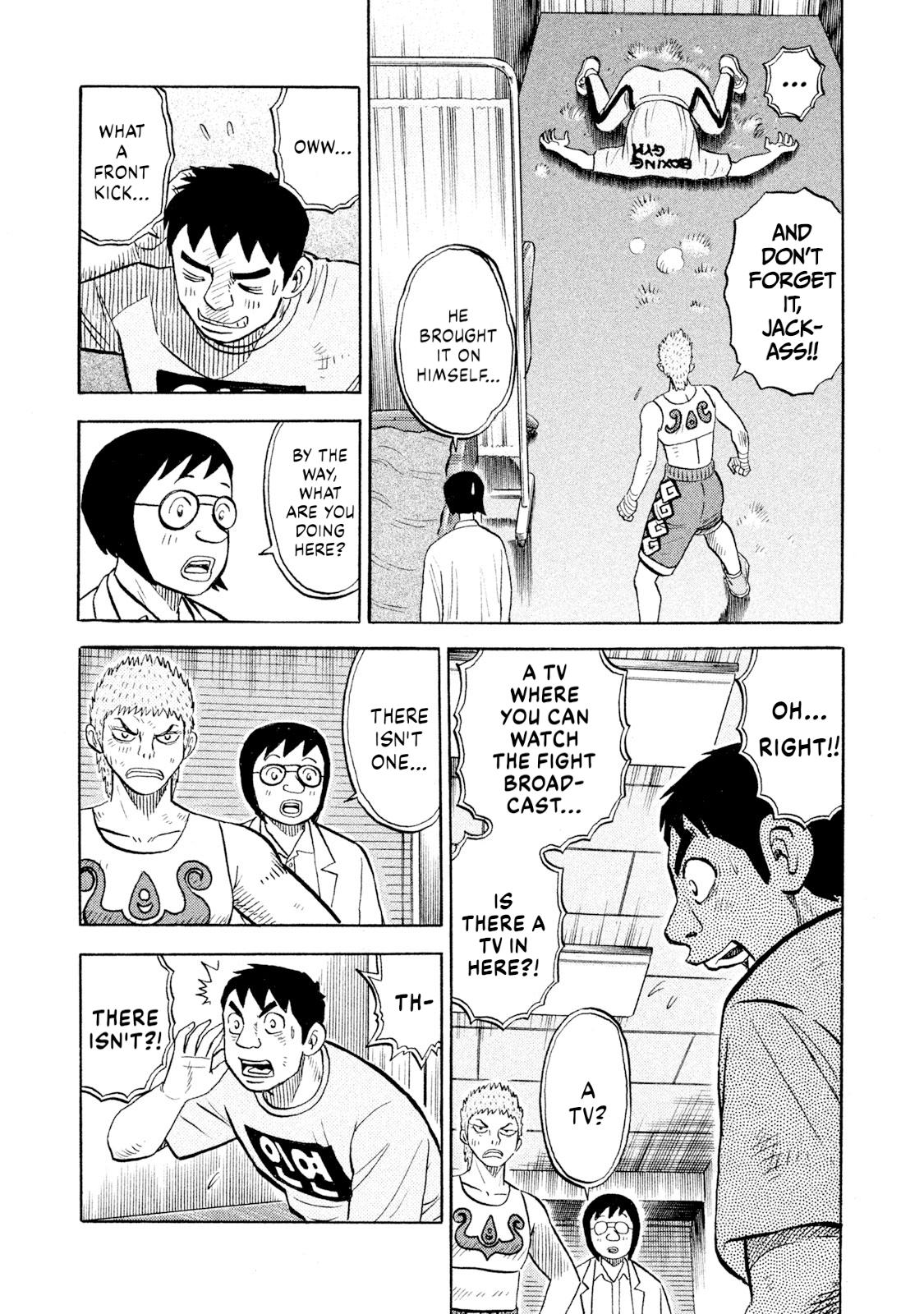 Rice Shoulder Chapter 82 9