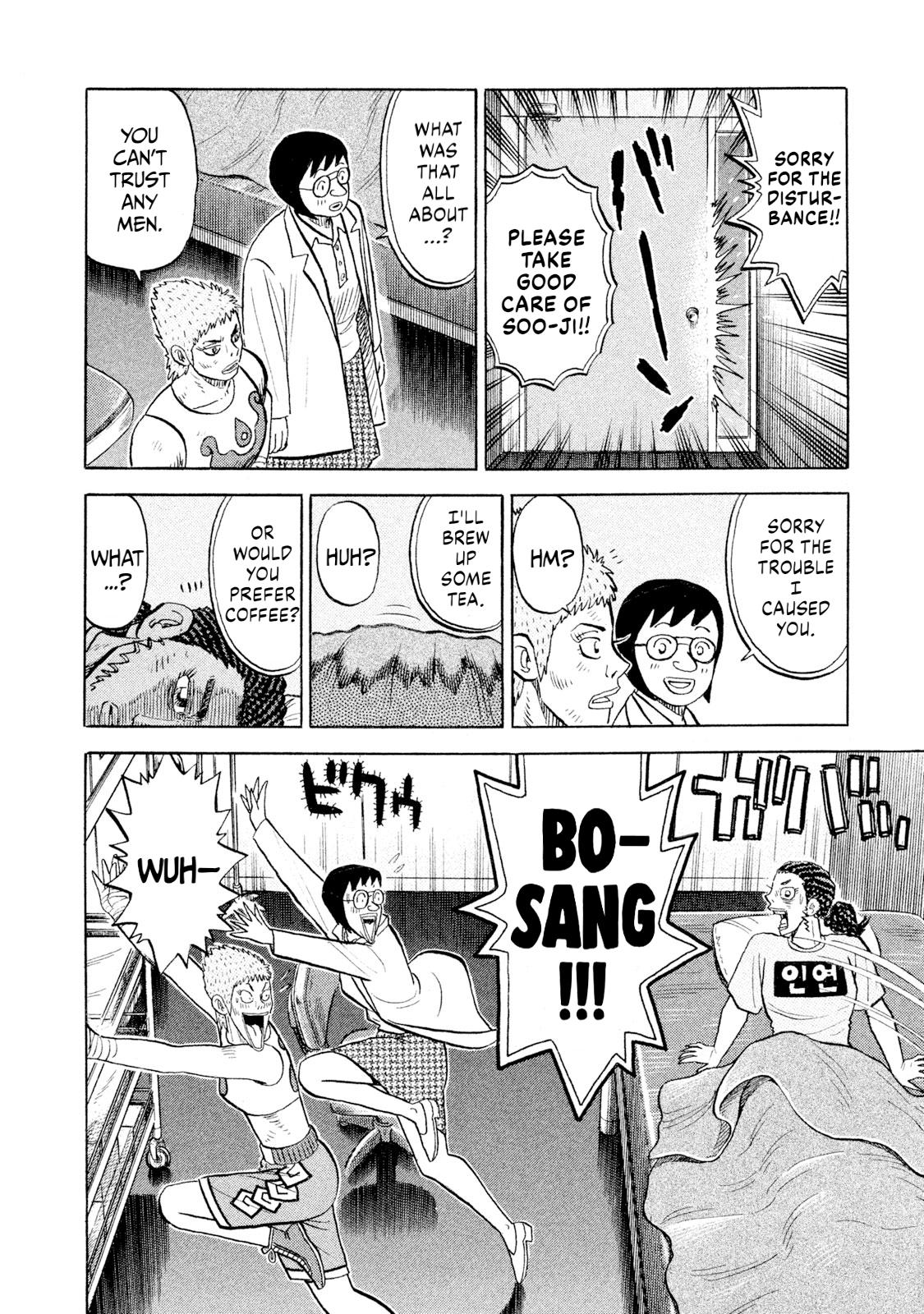 Rice Shoulder Chapter 82 10