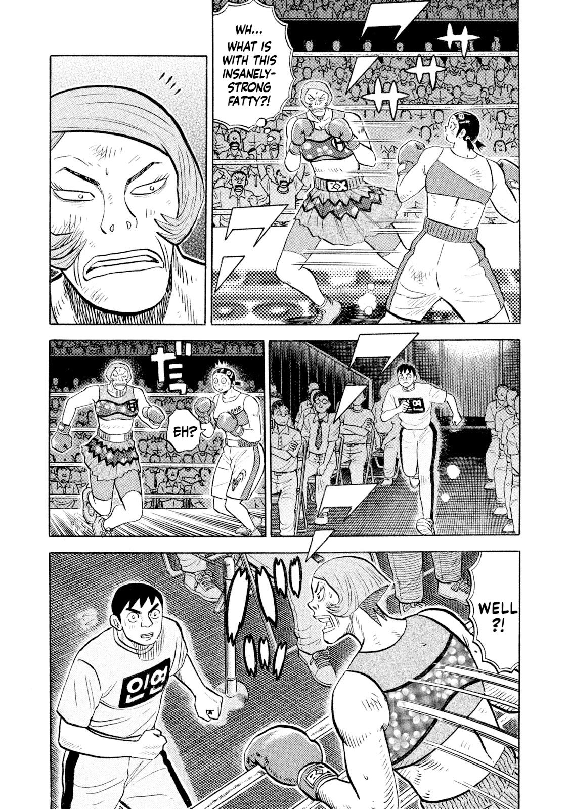 Rice Shoulder Chapter 82 13