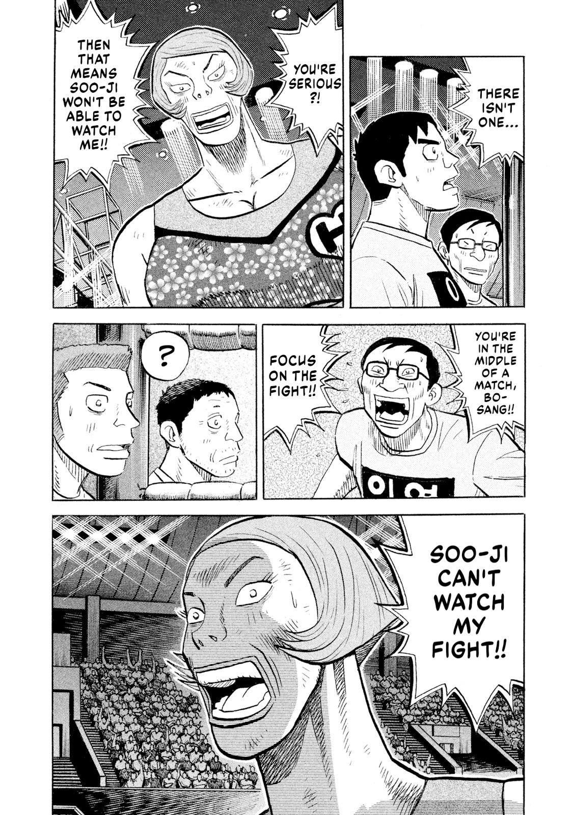 Rice Shoulder Chapter 82 14