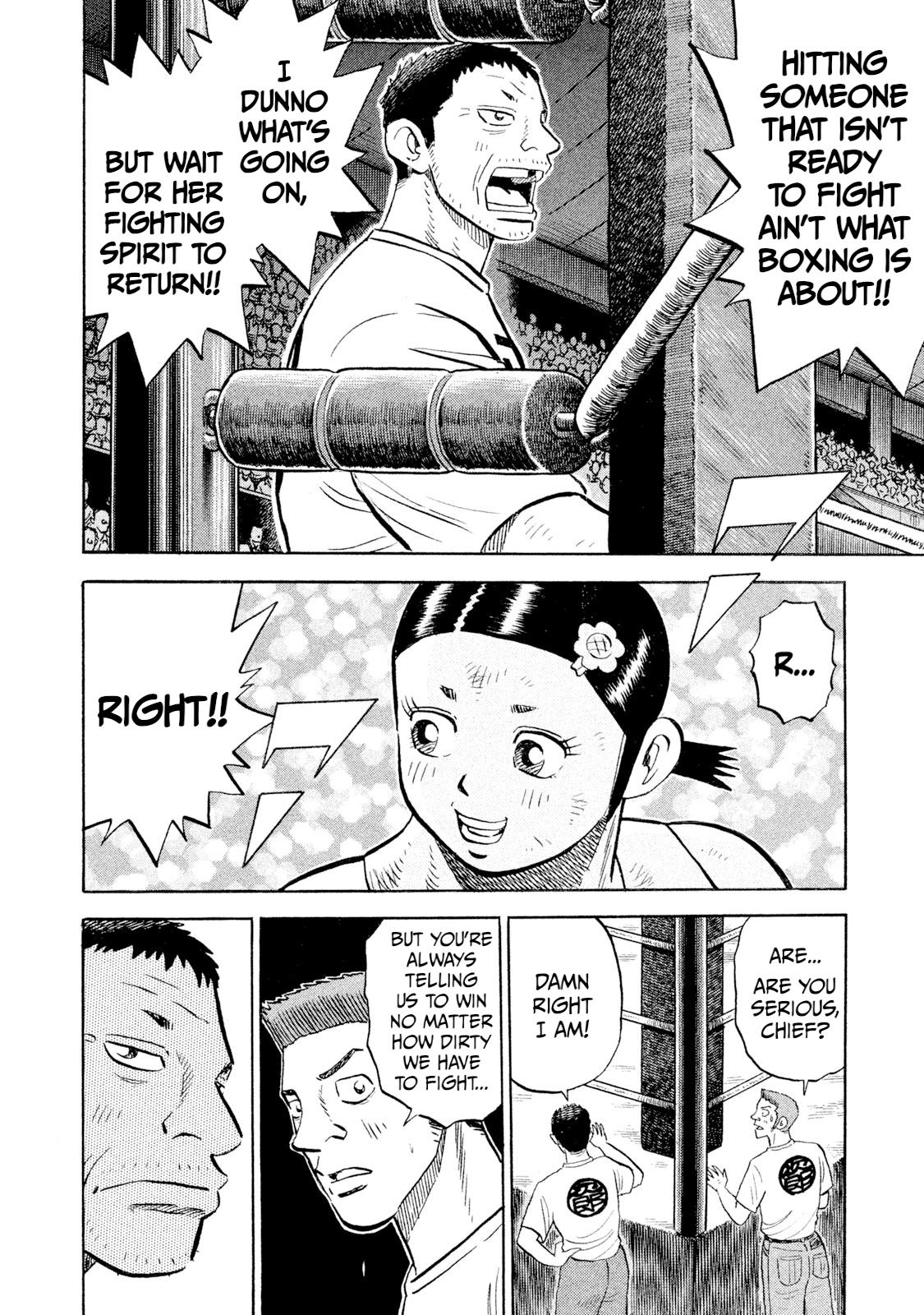 Rice Shoulder Chapter 82 16