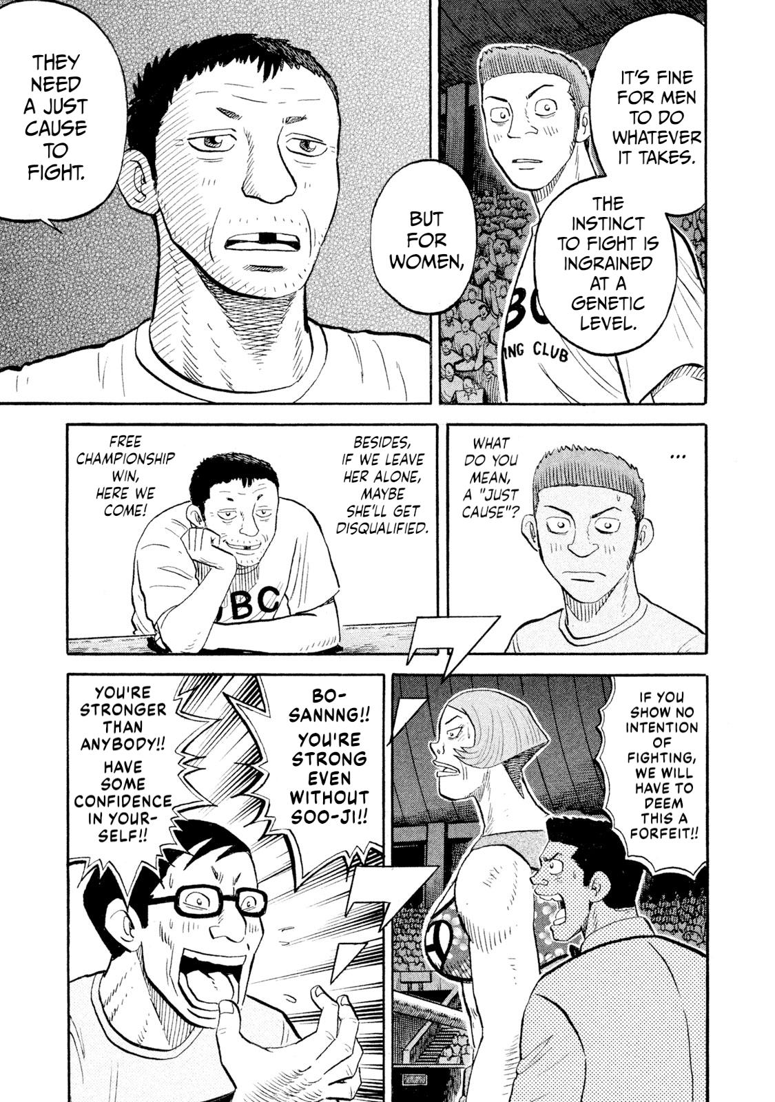 Rice Shoulder Chapter 82 17