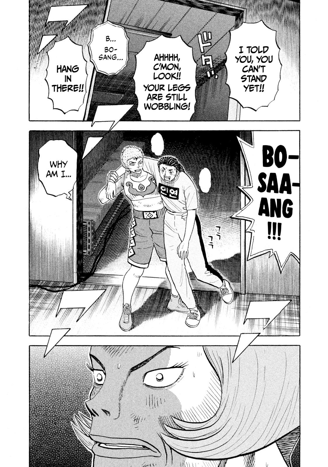 Rice Shoulder Chapter 82 18