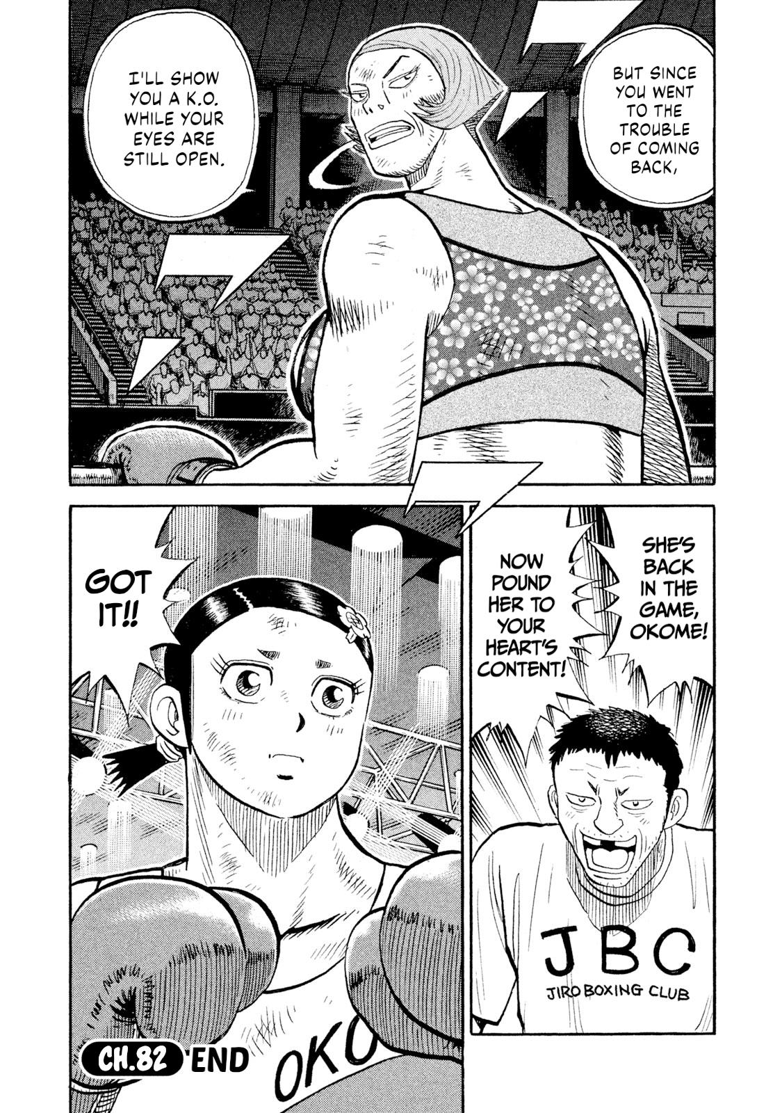Rice Shoulder Chapter 82 20