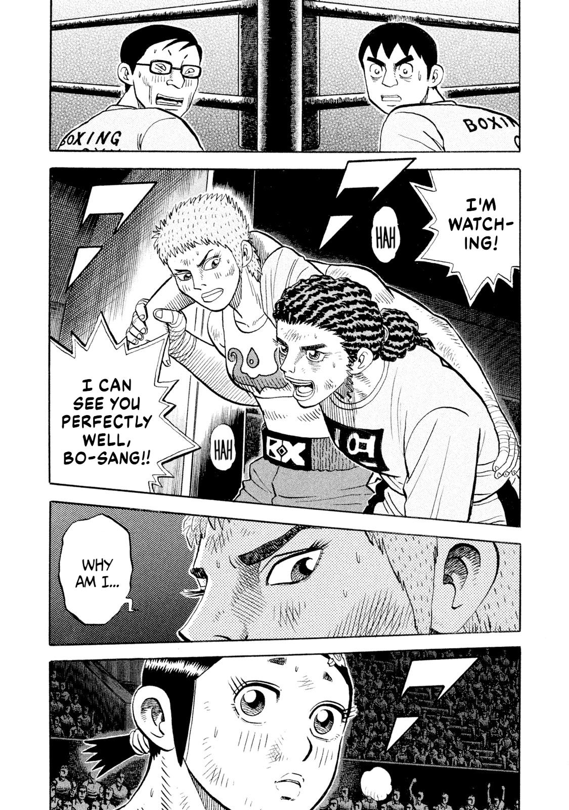 Rice Shoulder Chapter 83 1