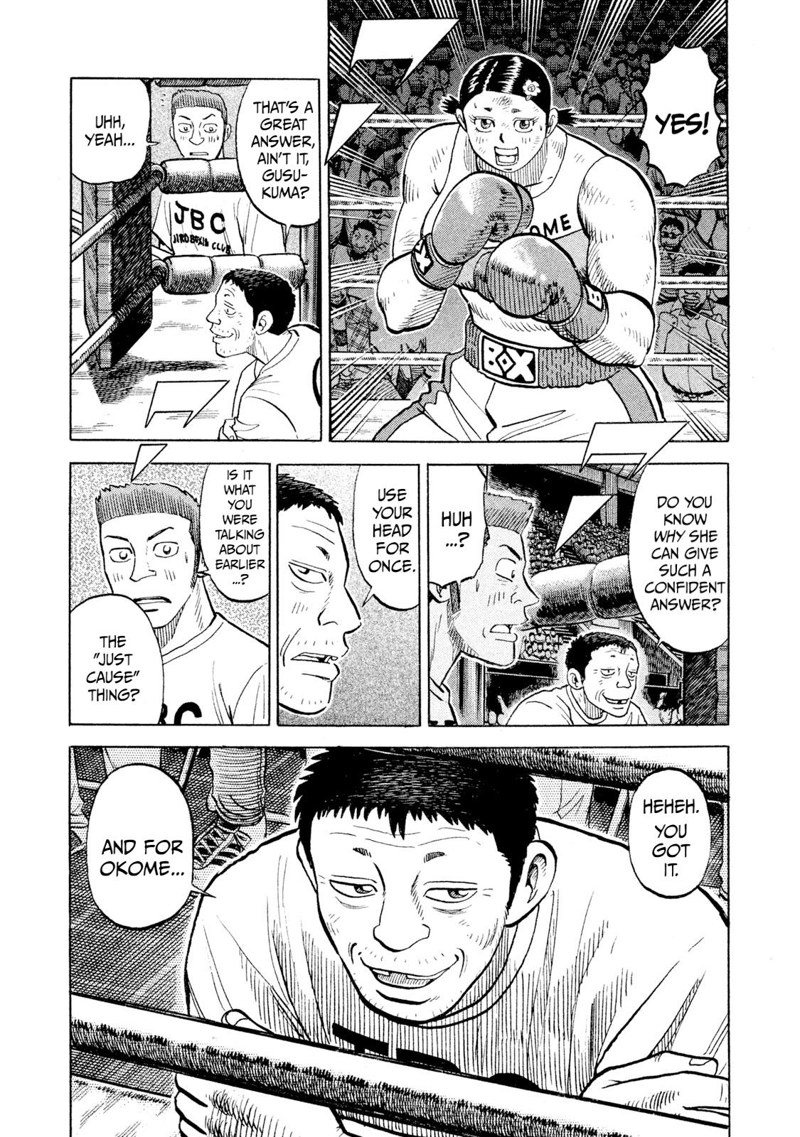 Rice Shoulder Chapter 83 3