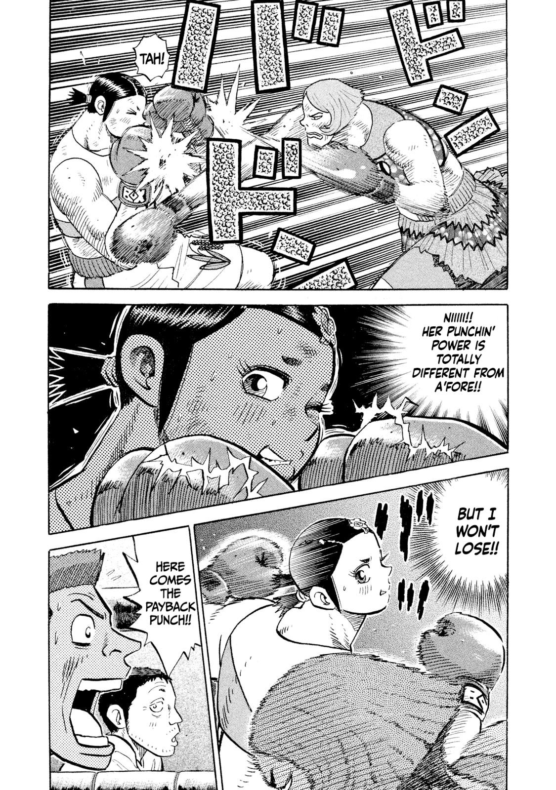 Rice Shoulder Chapter 83 5