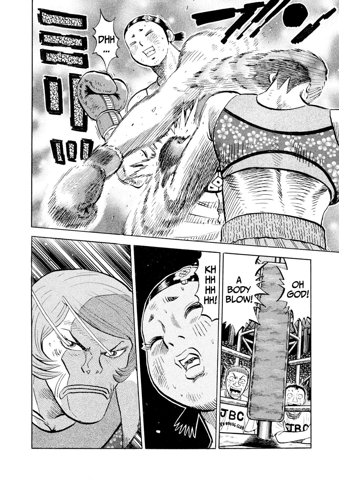 Rice Shoulder Chapter 83 6