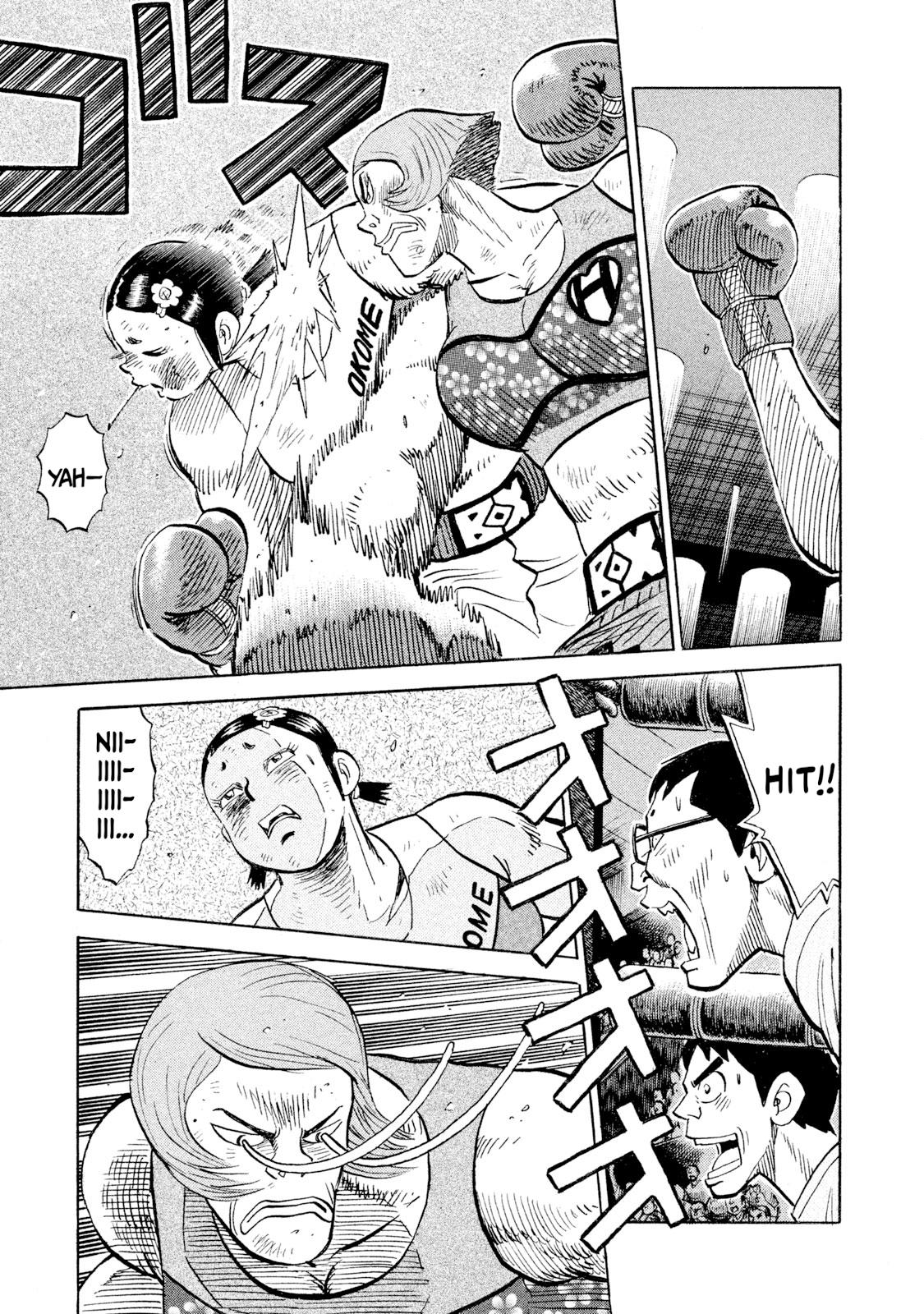 Rice Shoulder Chapter 83 7