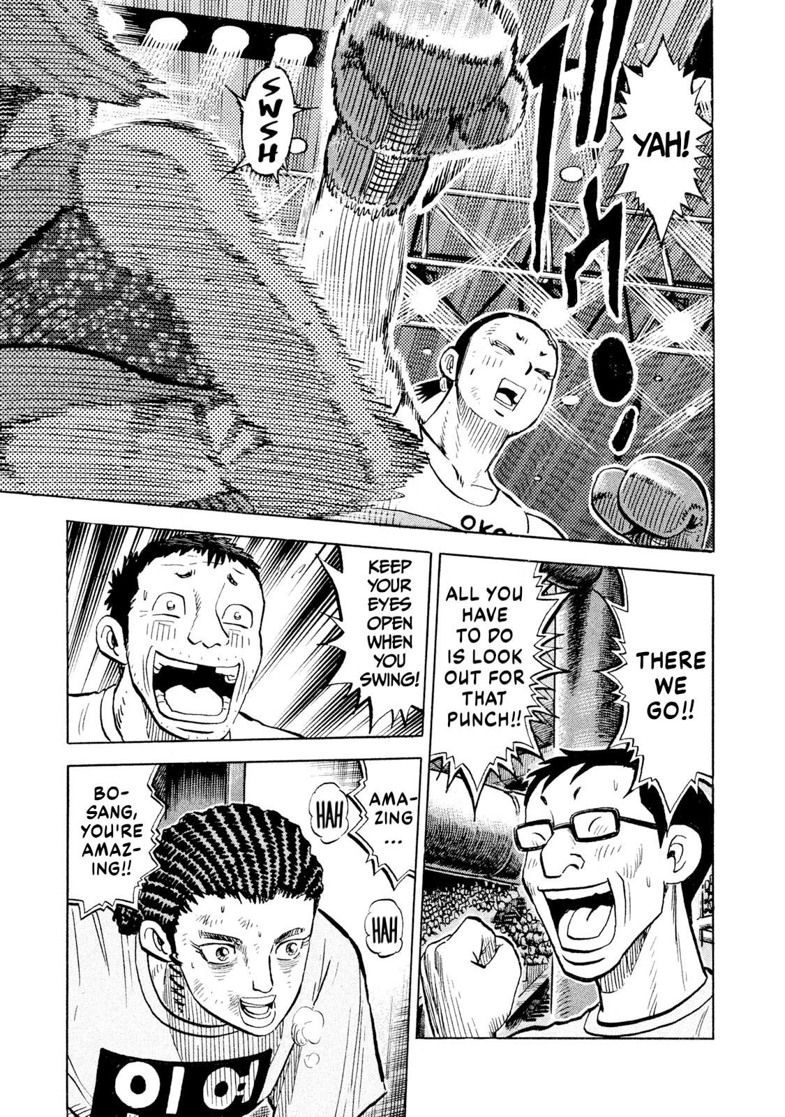 Rice Shoulder Chapter 83 9