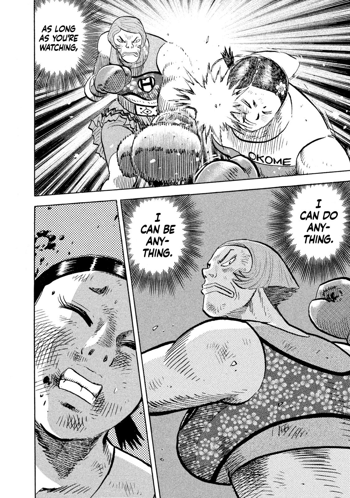 Rice Shoulder Chapter 83 12