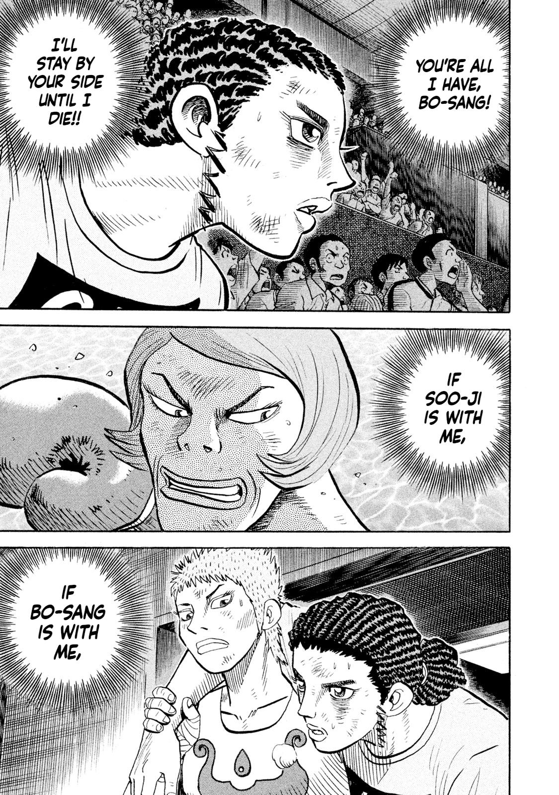 Rice Shoulder Chapter 83 13