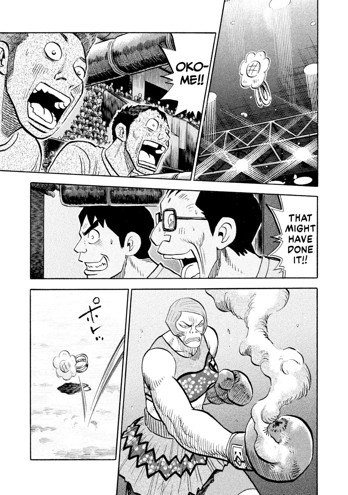 Rice Shoulder Chapter 83 15
