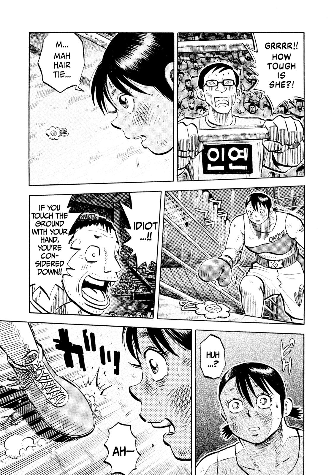 Rice Shoulder Chapter 83 17