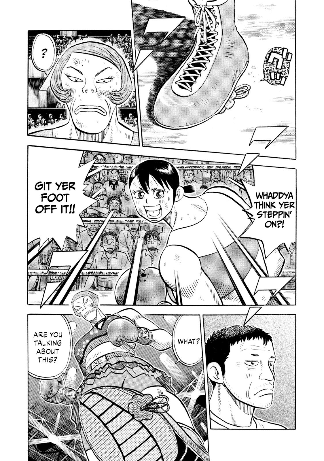 Rice Shoulder Chapter 84 1