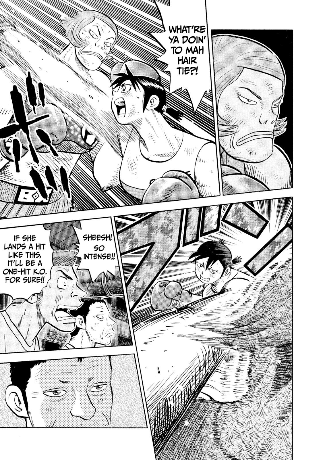 Rice Shoulder Chapter 84 3