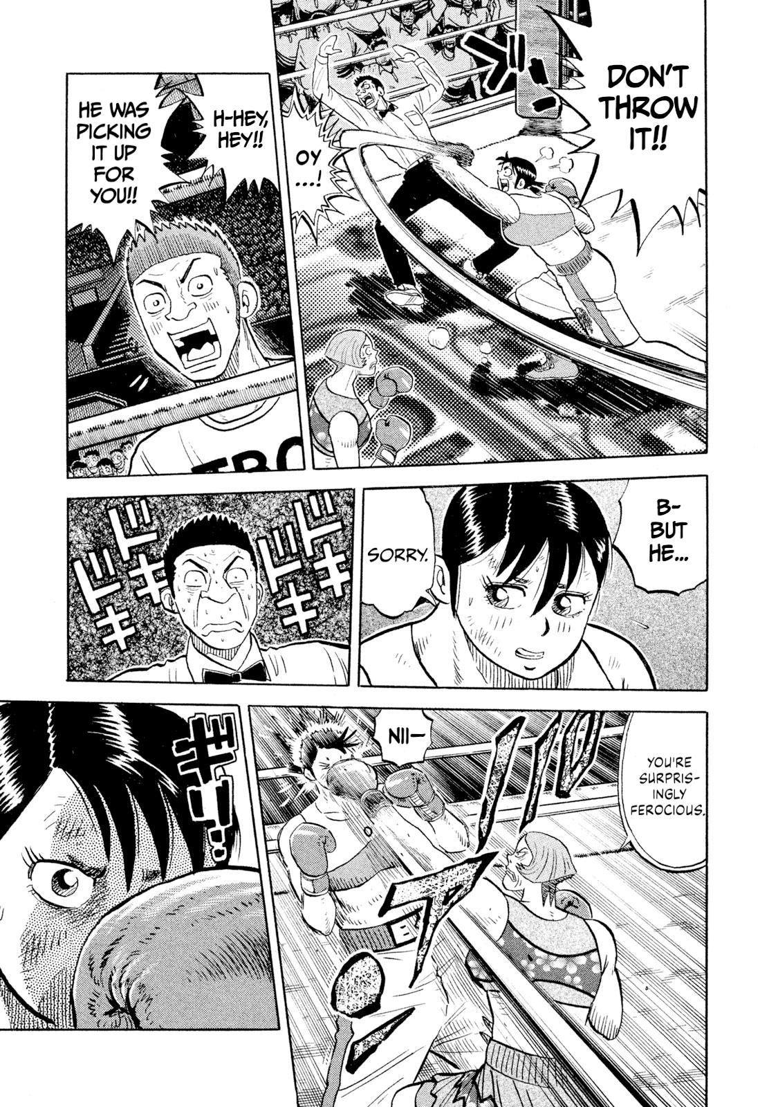 Rice Shoulder Chapter 84 5