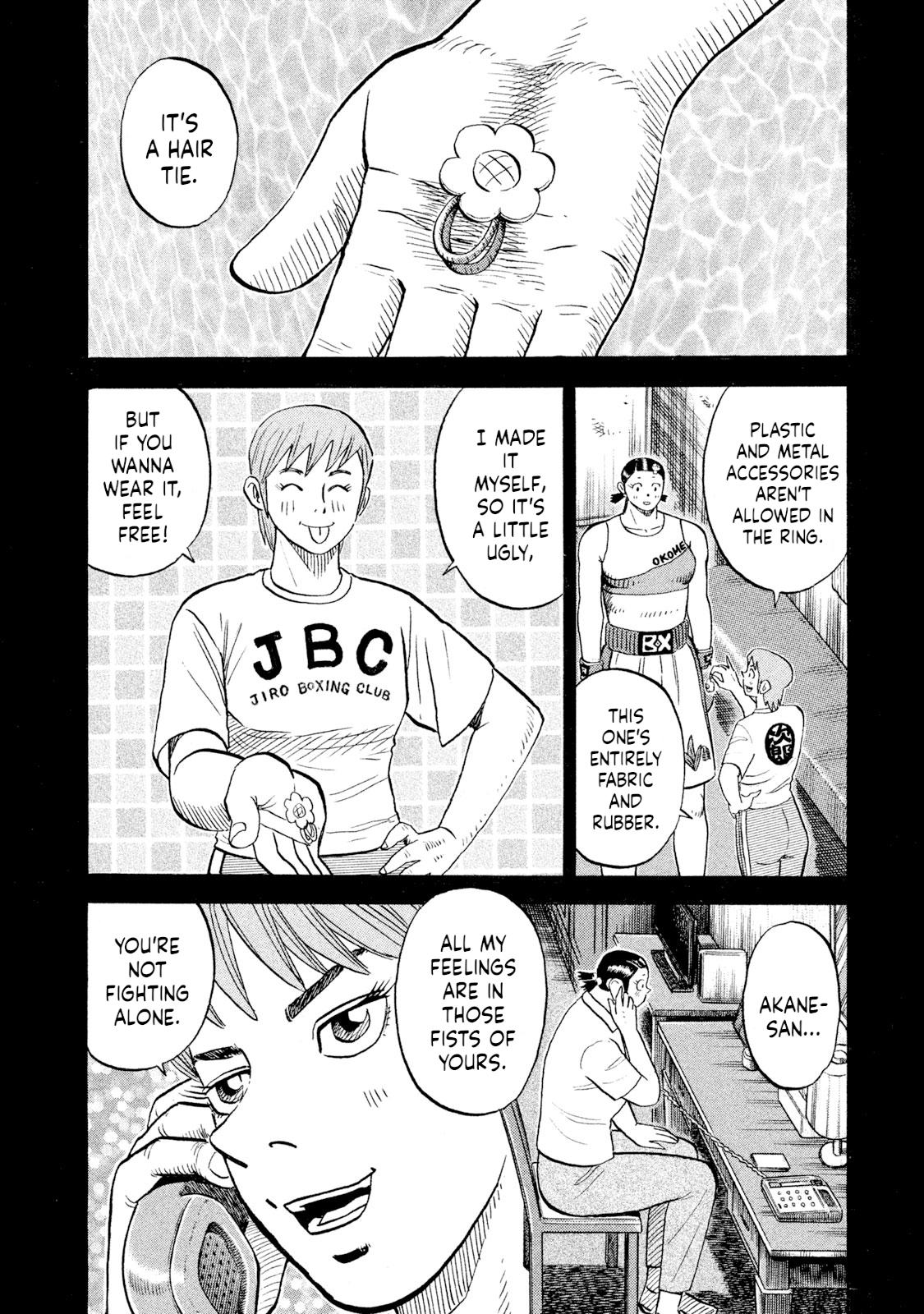 Rice Shoulder Chapter 84 6