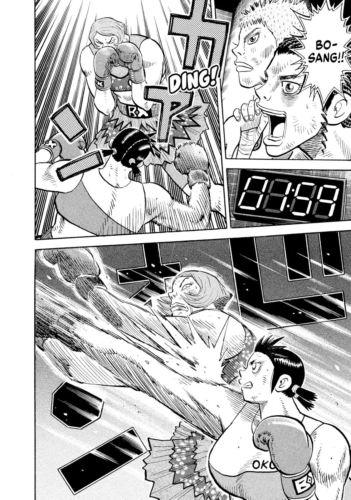 Rice Shoulder Chapter 84 8