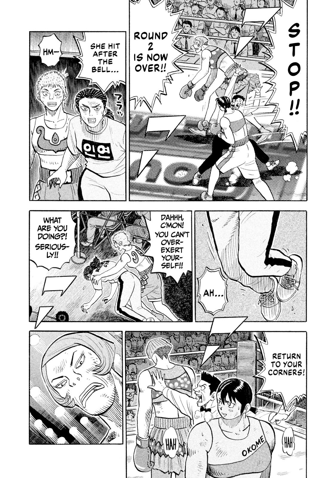 Rice Shoulder Chapter 84 9