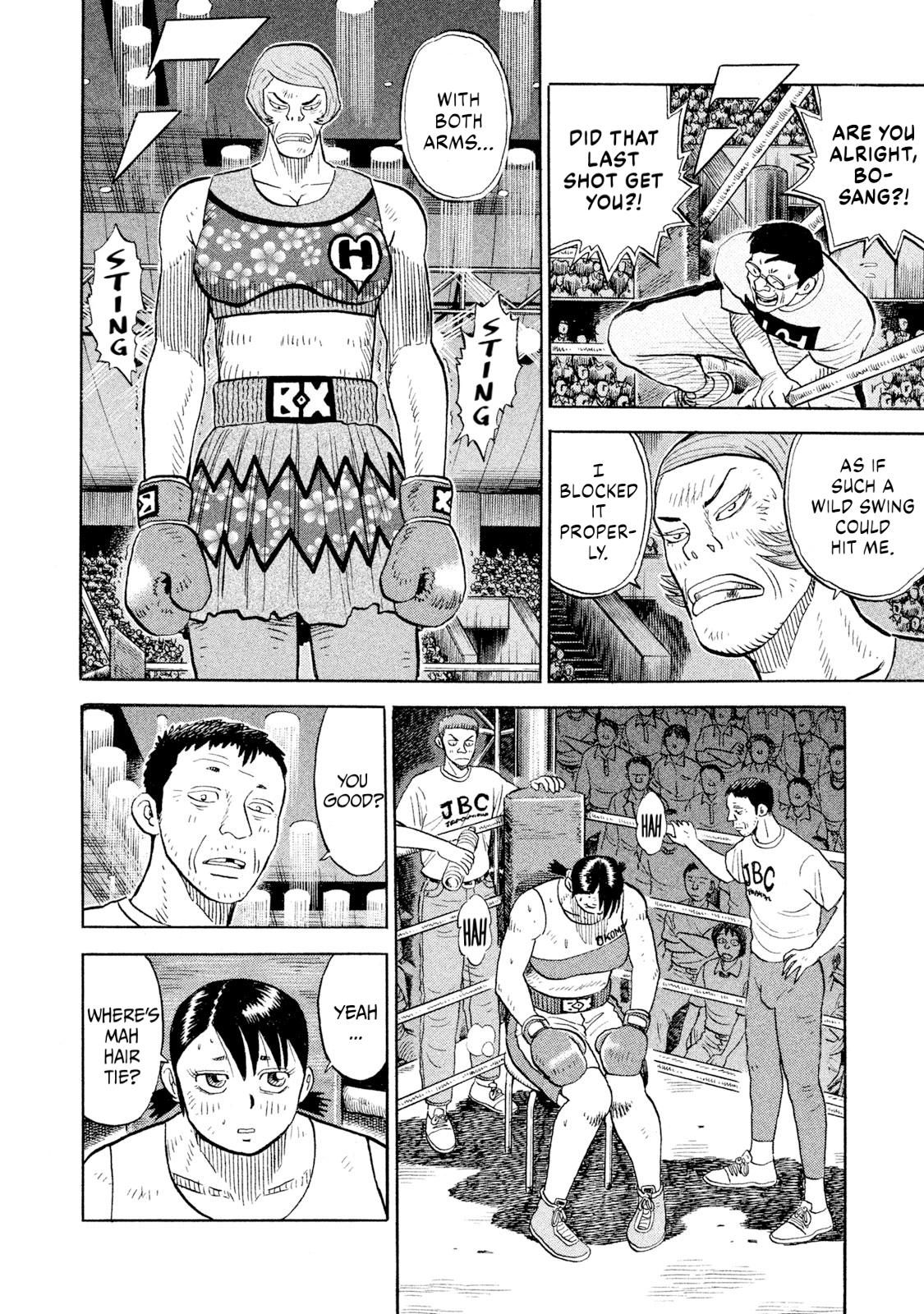 Rice Shoulder Chapter 84 10