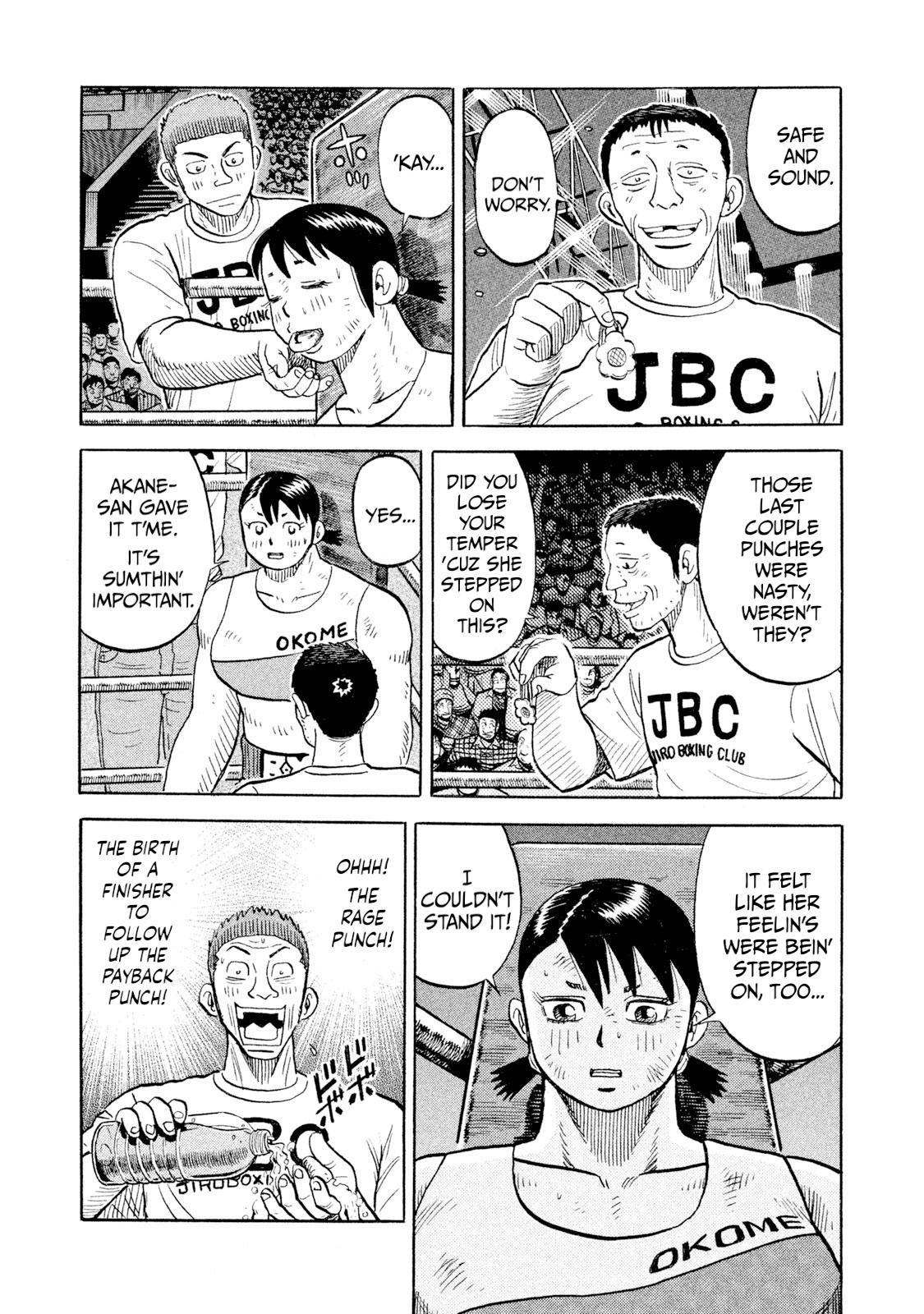 Rice Shoulder Chapter 84 11