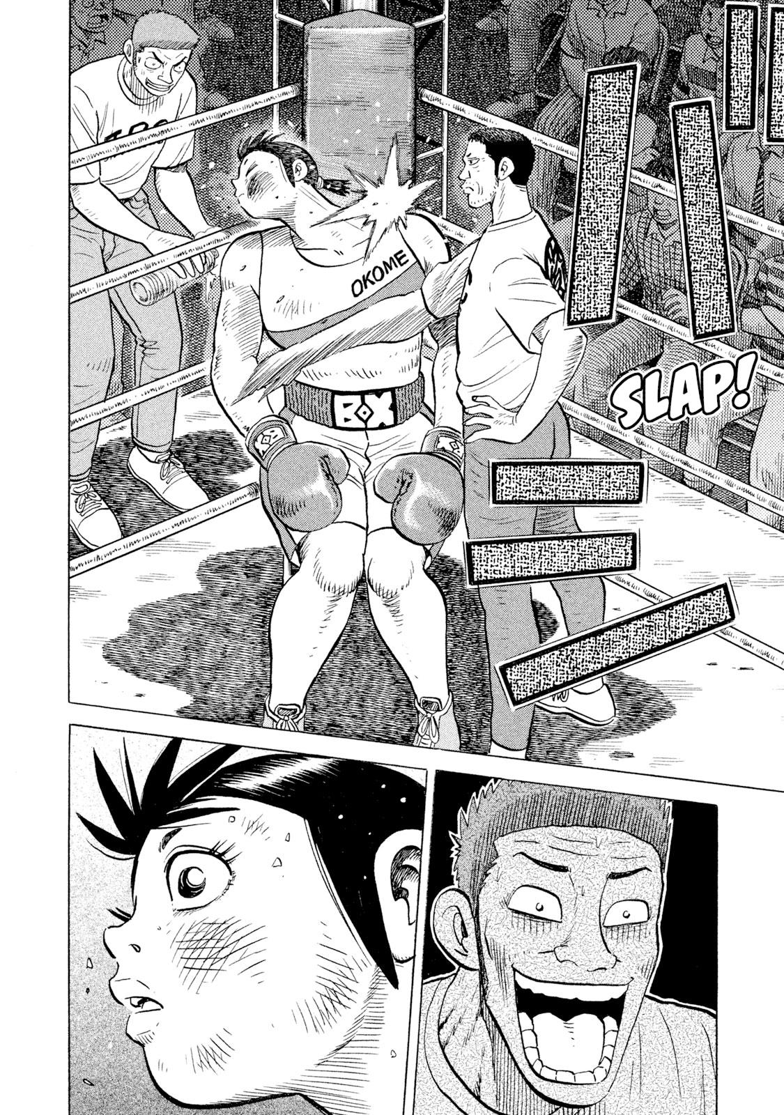 Rice Shoulder Chapter 84 12