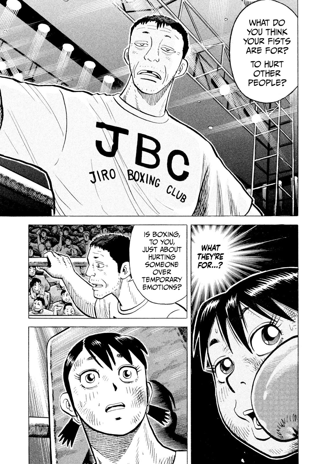 Rice Shoulder Chapter 84 13