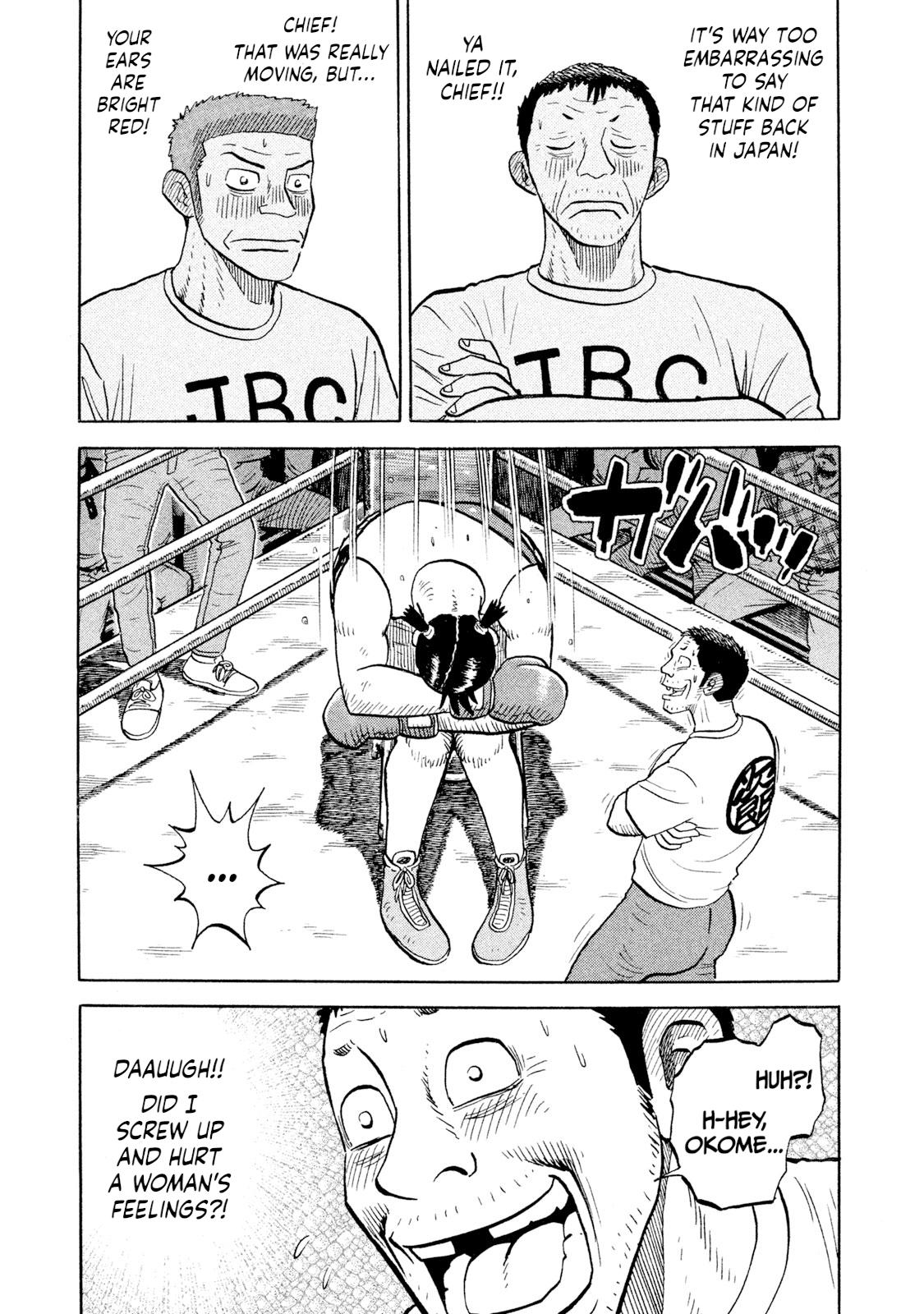 Rice Shoulder Chapter 84 17