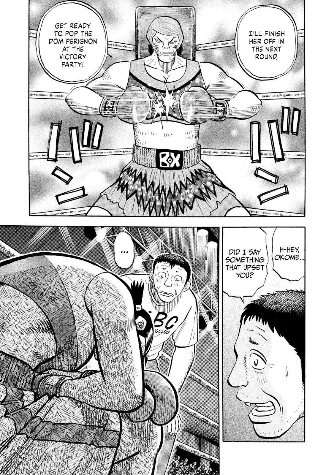Rice Shoulder Chapter 84 19