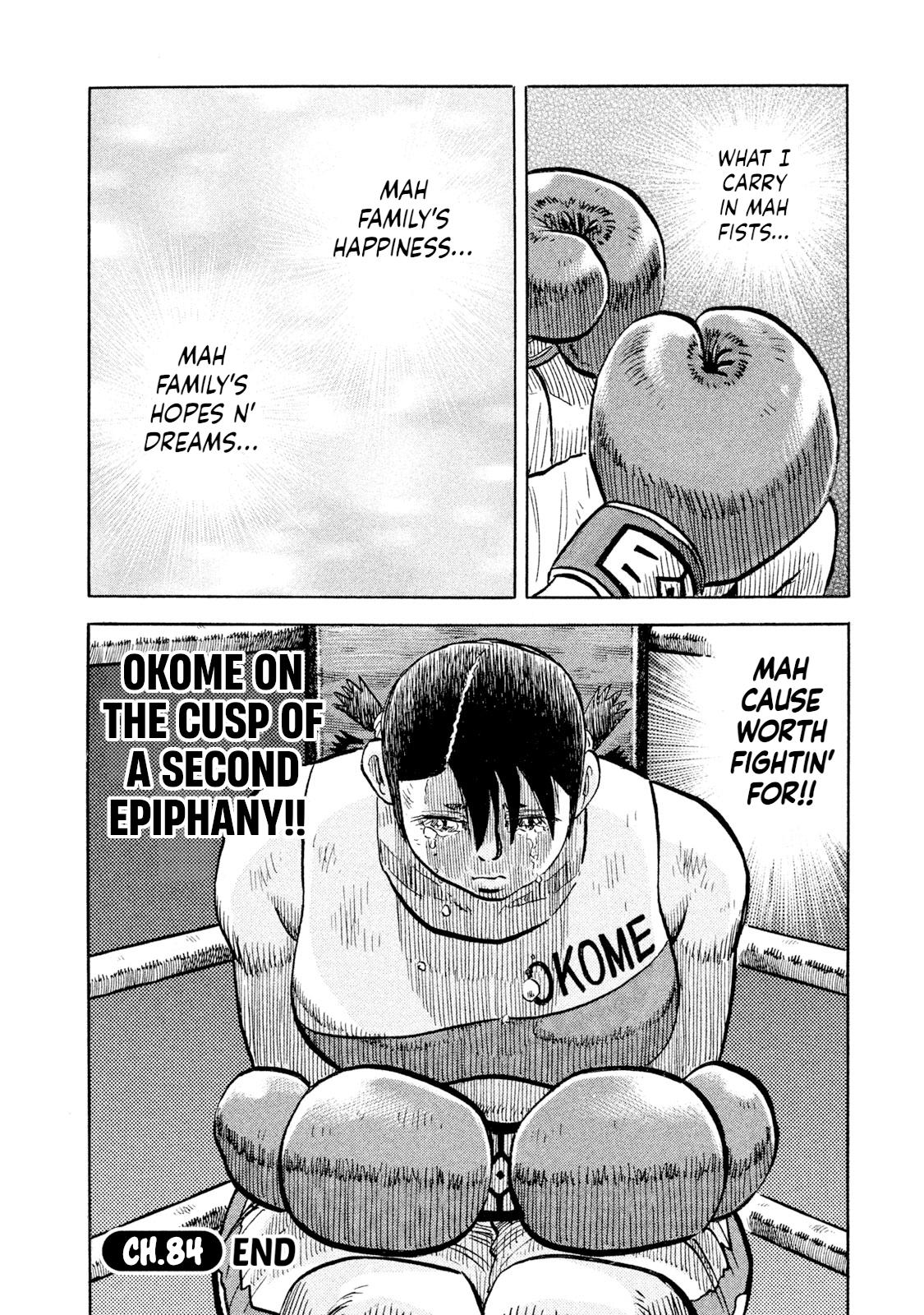 Rice Shoulder Chapter 84 20