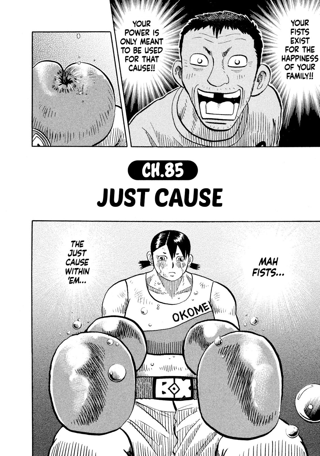 Rice Shoulder Chapter 85 2