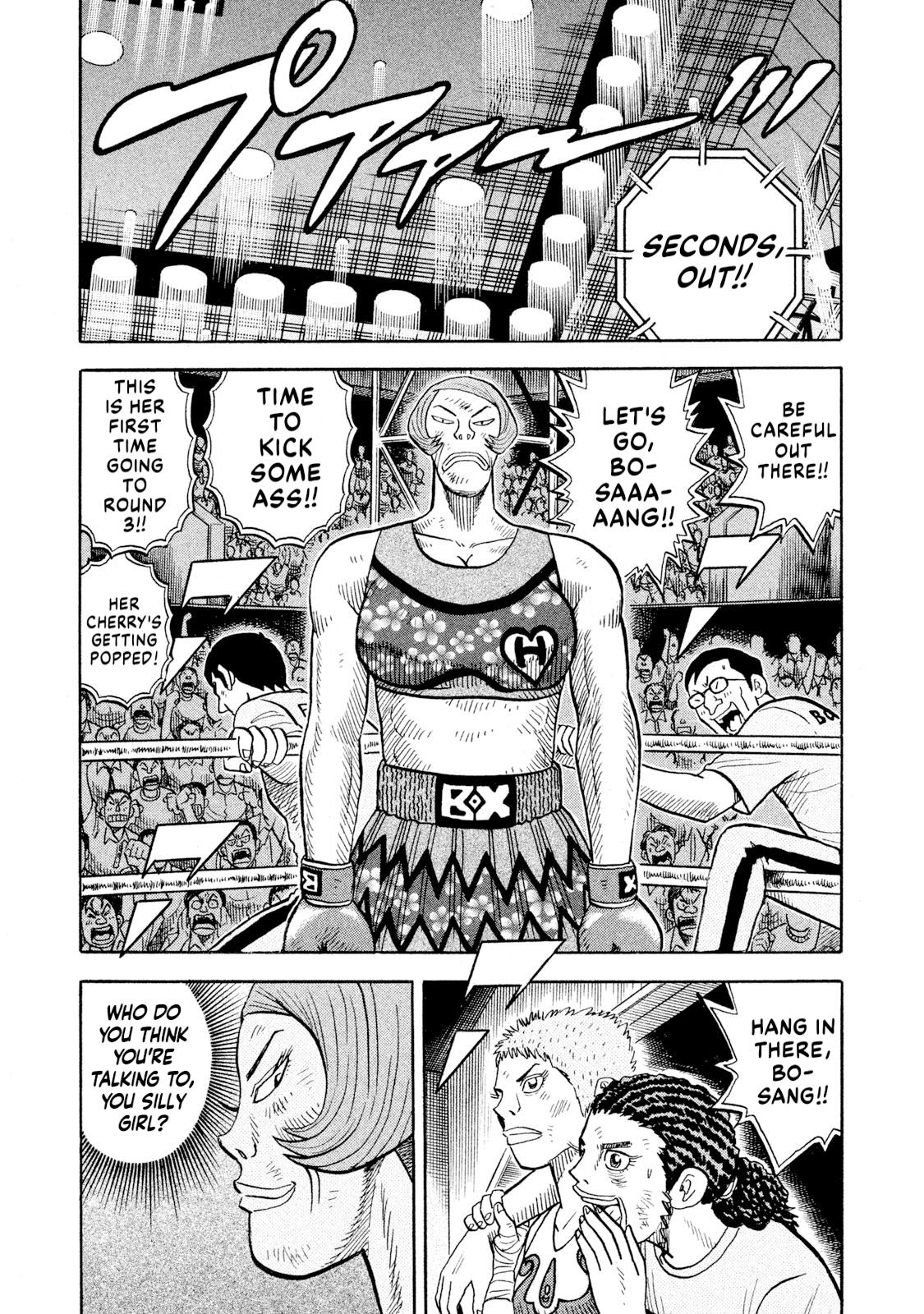 Rice Shoulder Chapter 85 3