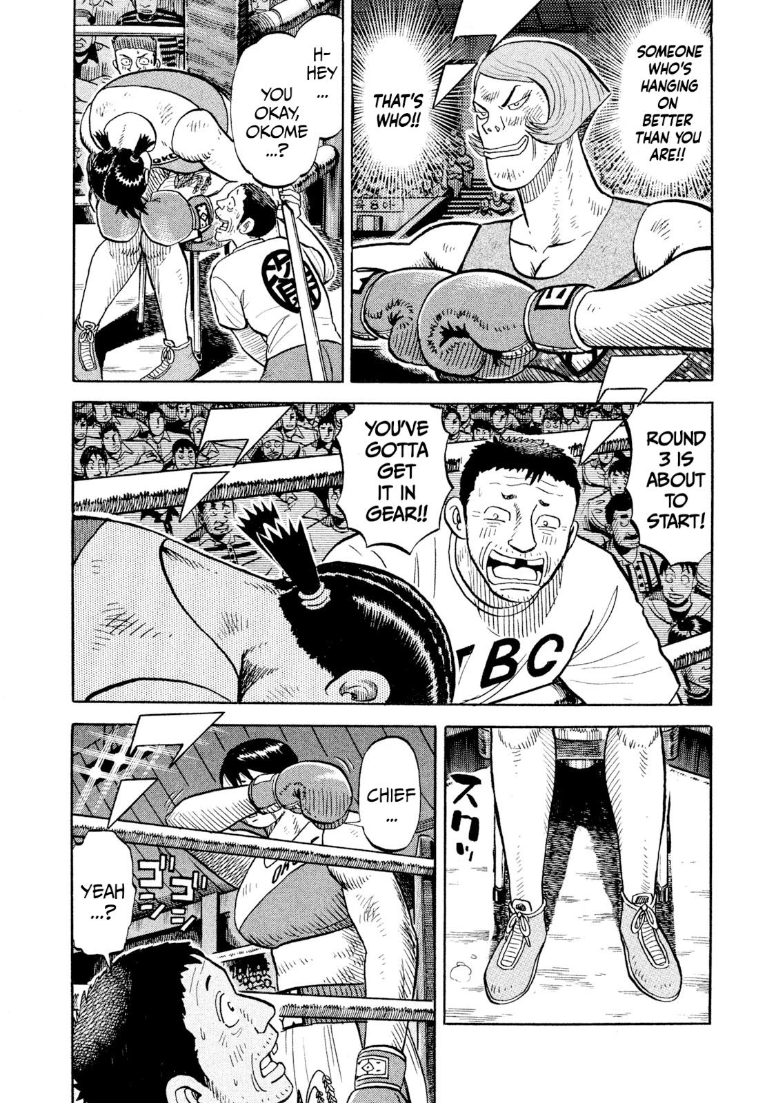 Rice Shoulder Chapter 85 4