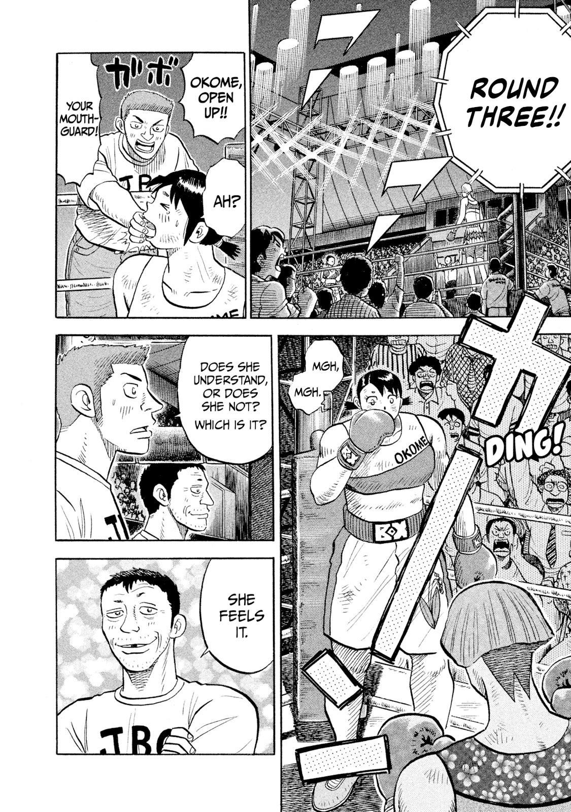 Rice Shoulder Chapter 85 6