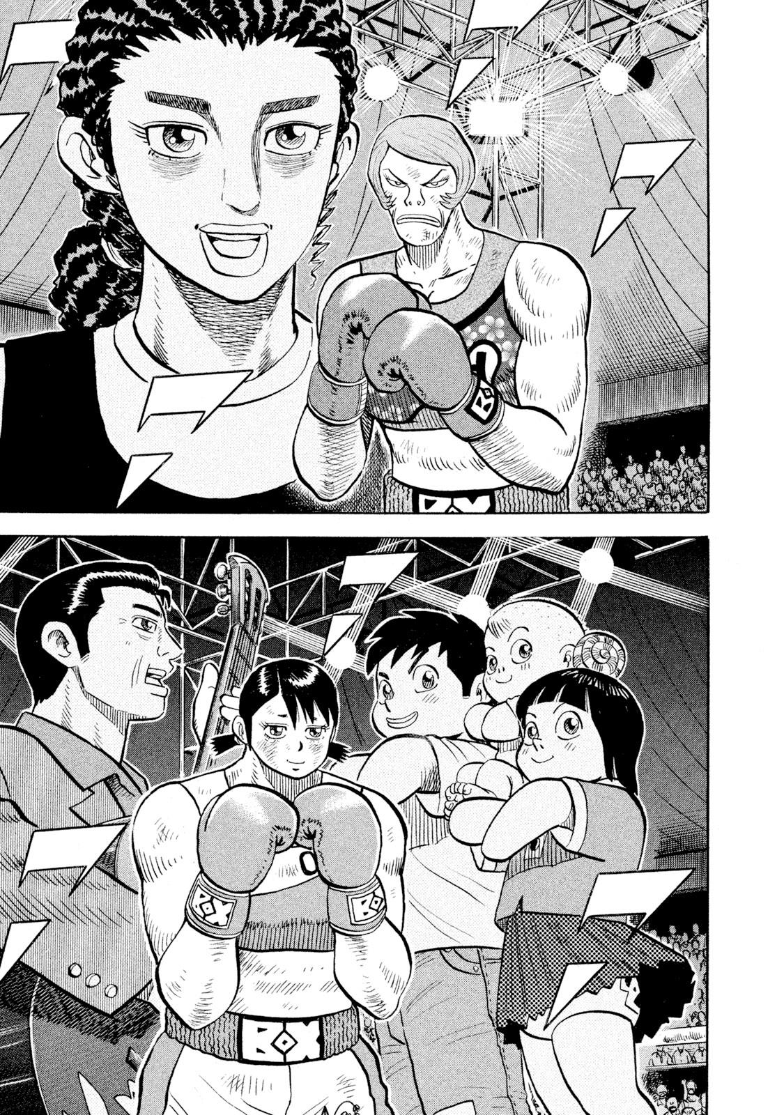 Rice Shoulder Chapter 85 7