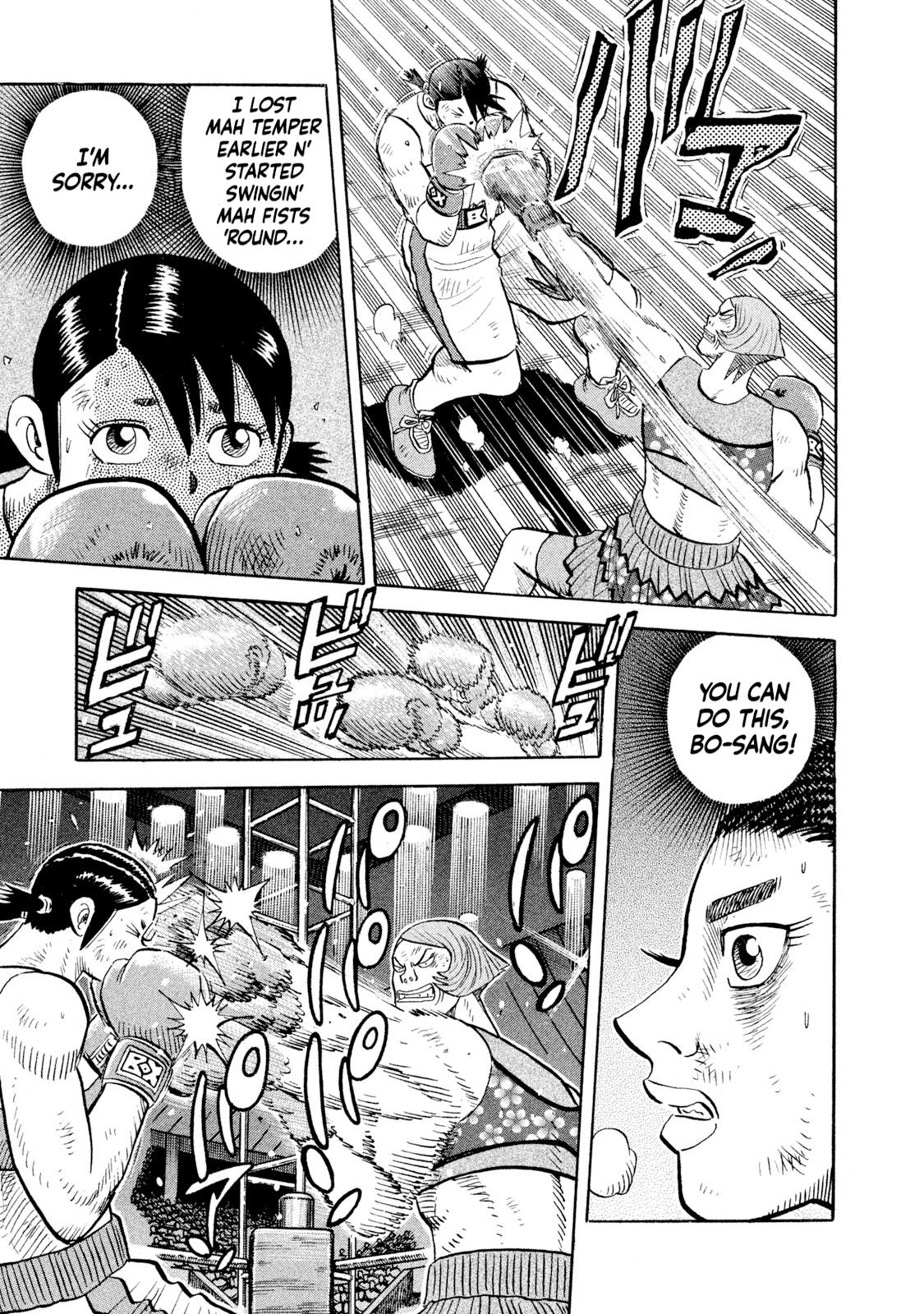 Rice Shoulder Chapter 85 9