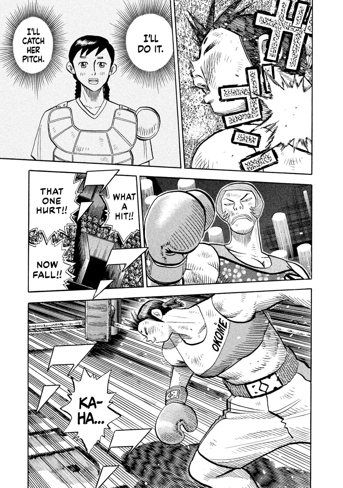 Rice Shoulder Chapter 85 13