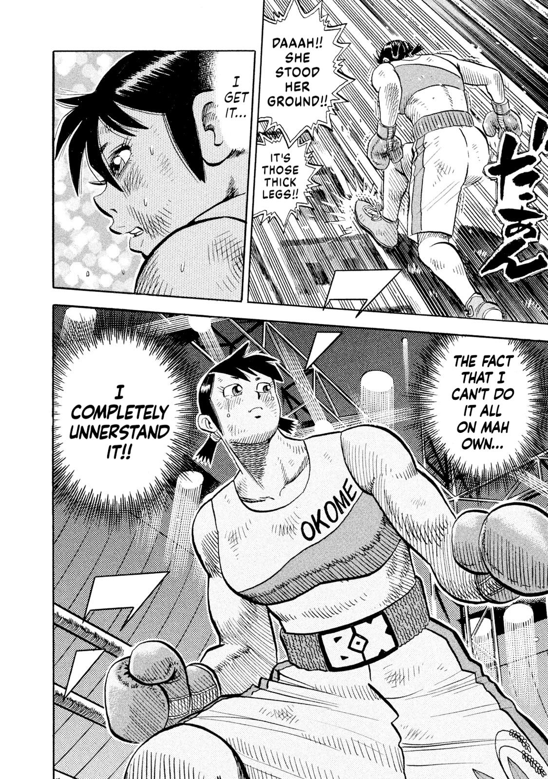Rice Shoulder Chapter 85 14