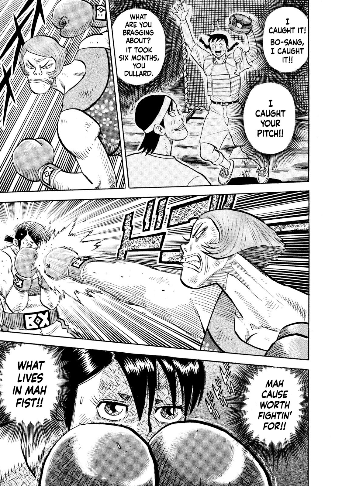 Rice Shoulder Chapter 85 15