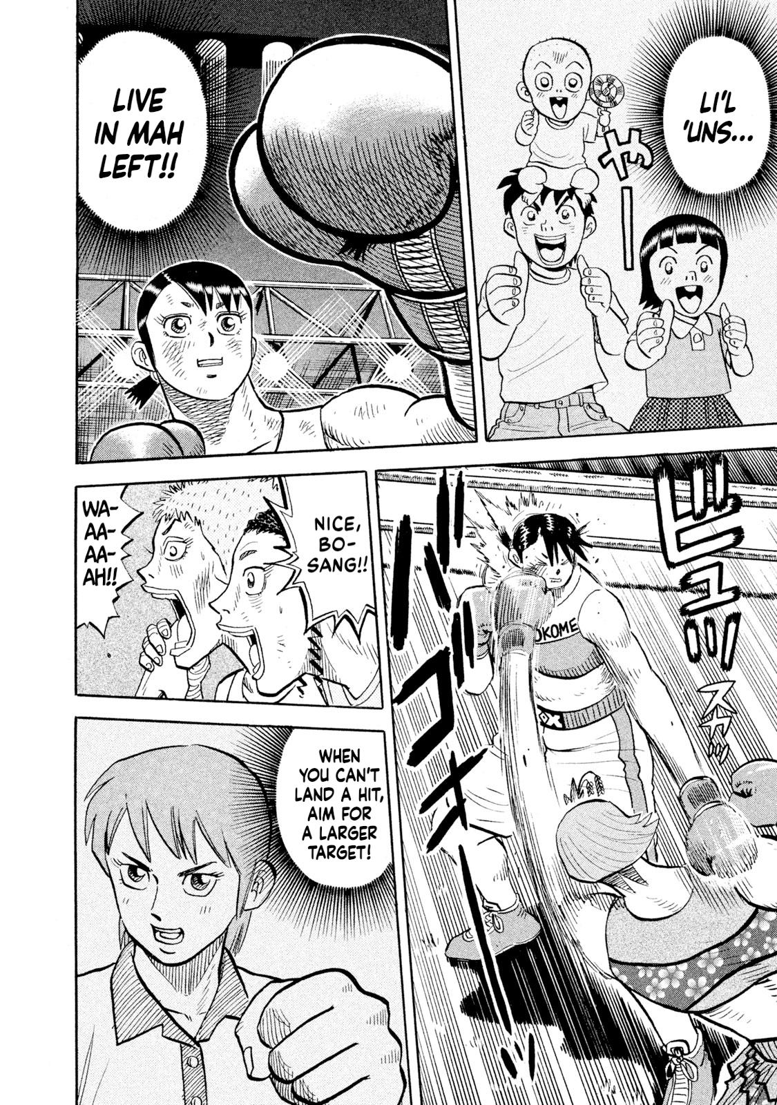 Rice Shoulder Chapter 85 16